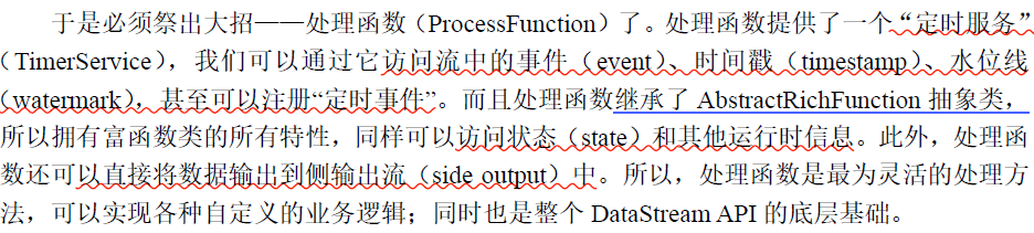 image-20220814143801103