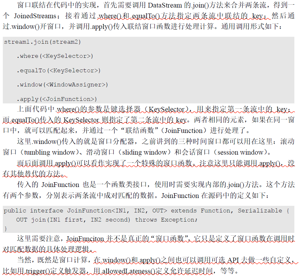 image-20220814153028711