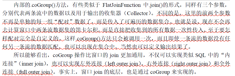 image-20220814155736905