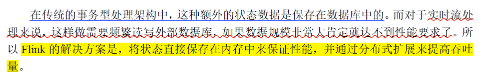 image-20220814160527178