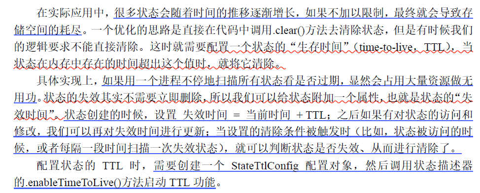 image-20220814161252594