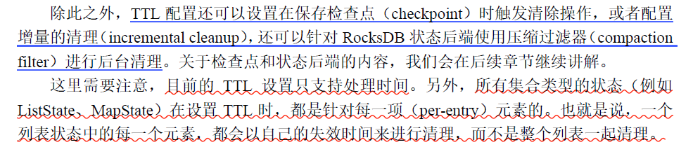 image-20220814161327882