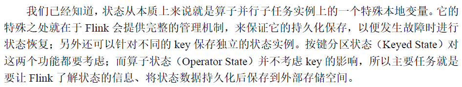 image-20220814162225136