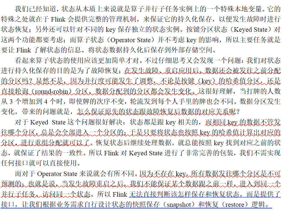 image-20220814162405395