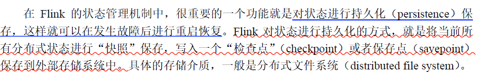 image-20220814162714333