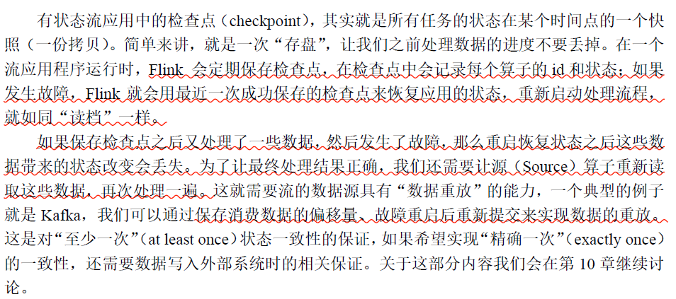 image-20220814162827156