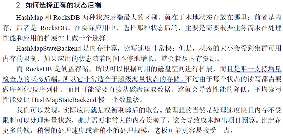 image-20220814163104411