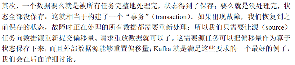 image-20220814164026136