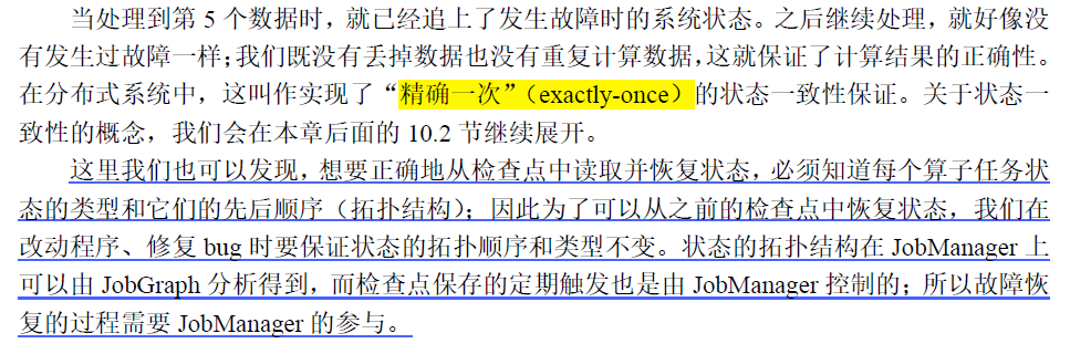 image-20220814164835892