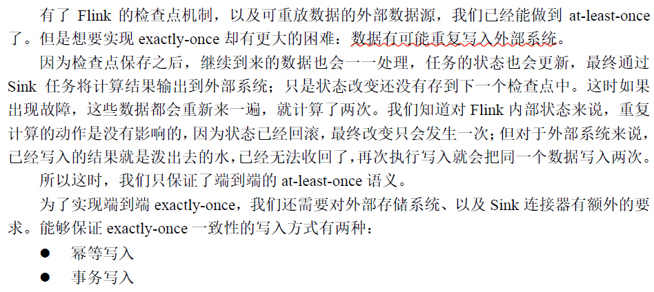 image-20220814183845365