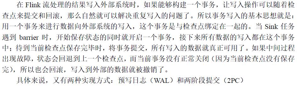 image-20220814184253890