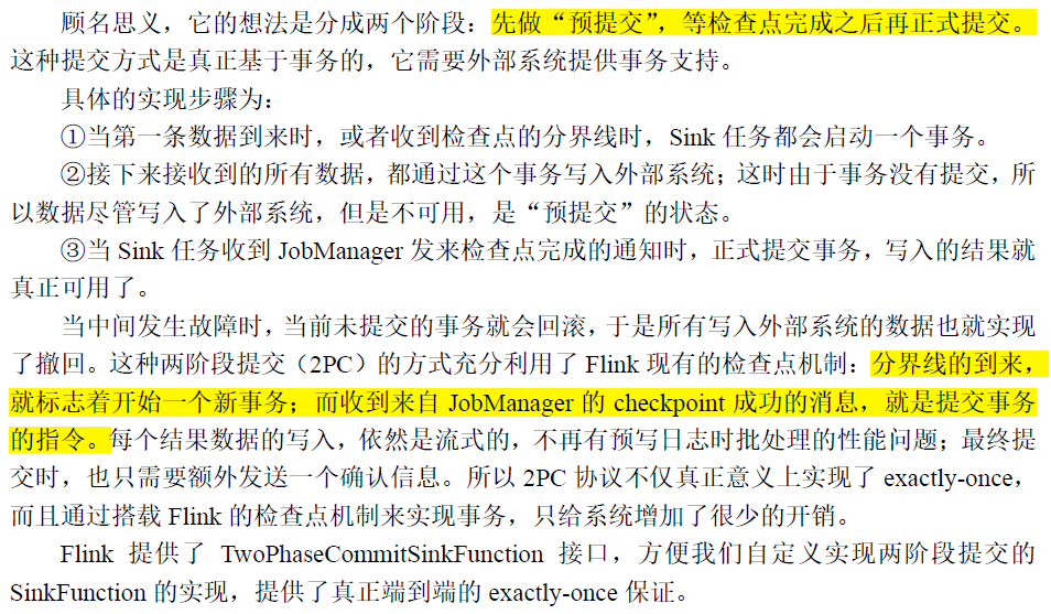 image-20220814185131641