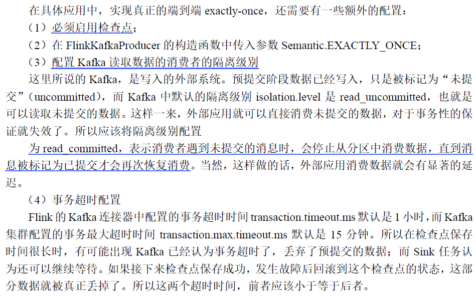 image-20220814185653907