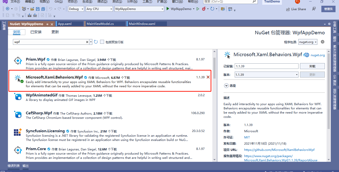 Wpf lxiamul 