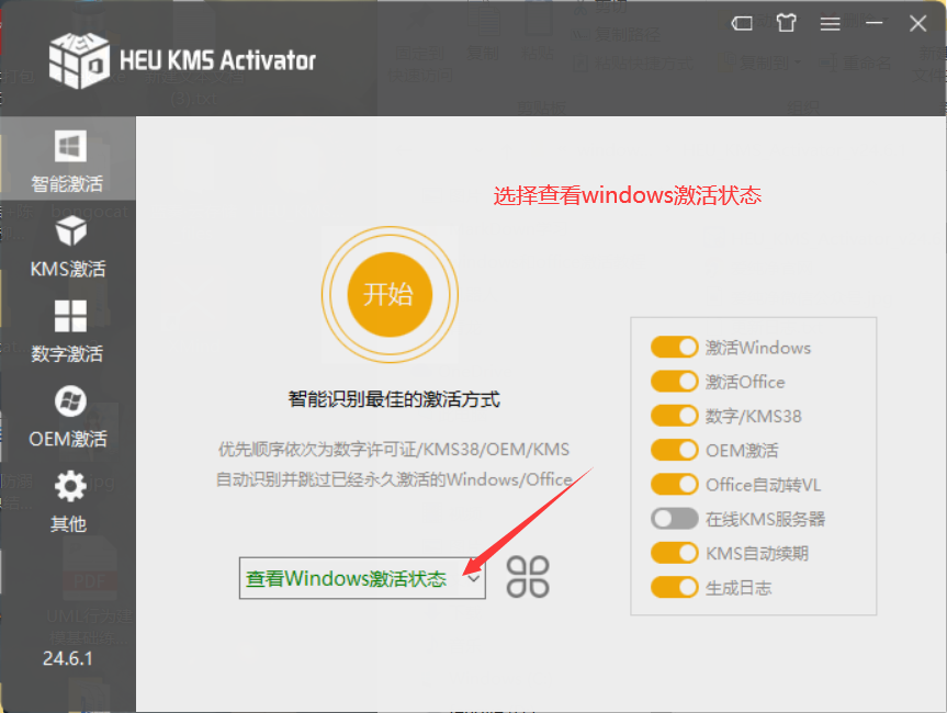 image-20220507101735811