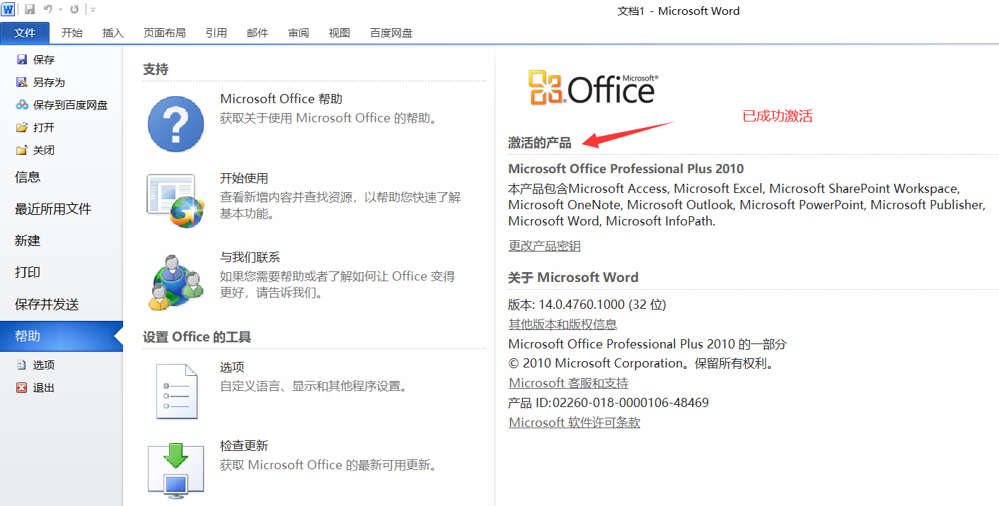 image-20220507100349372