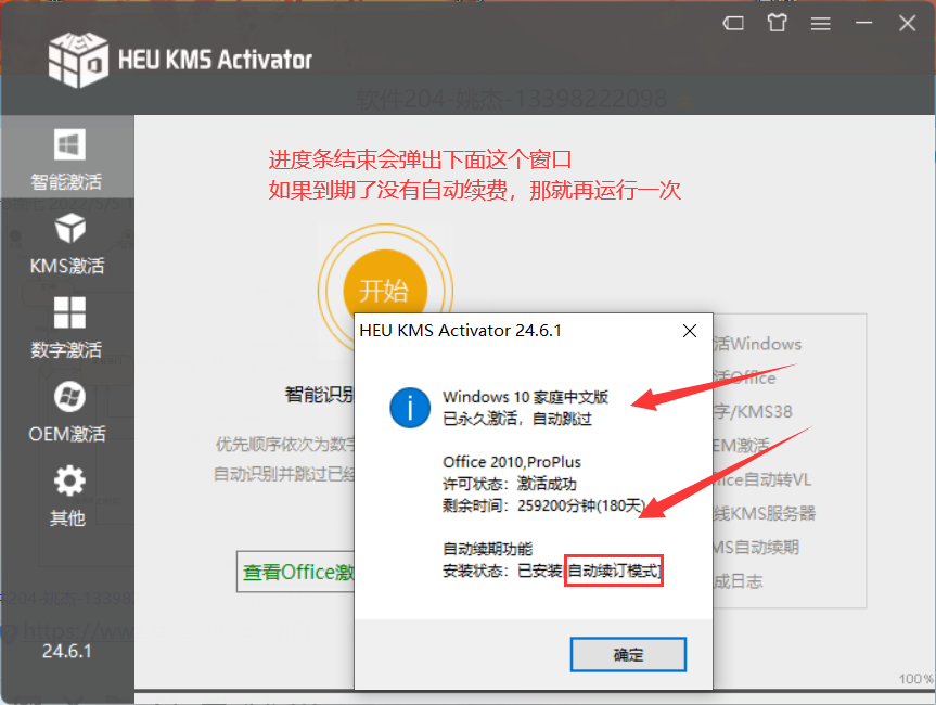 image-20220507100312317