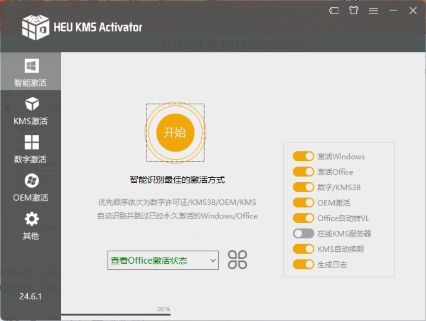 image-20220507100223239