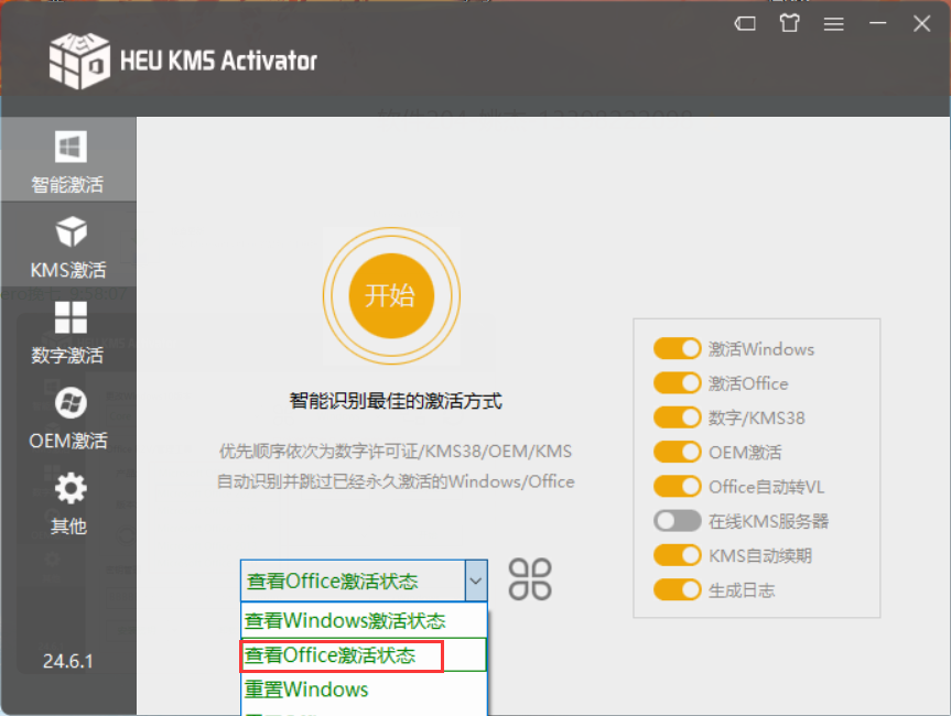 image-20220507095900021