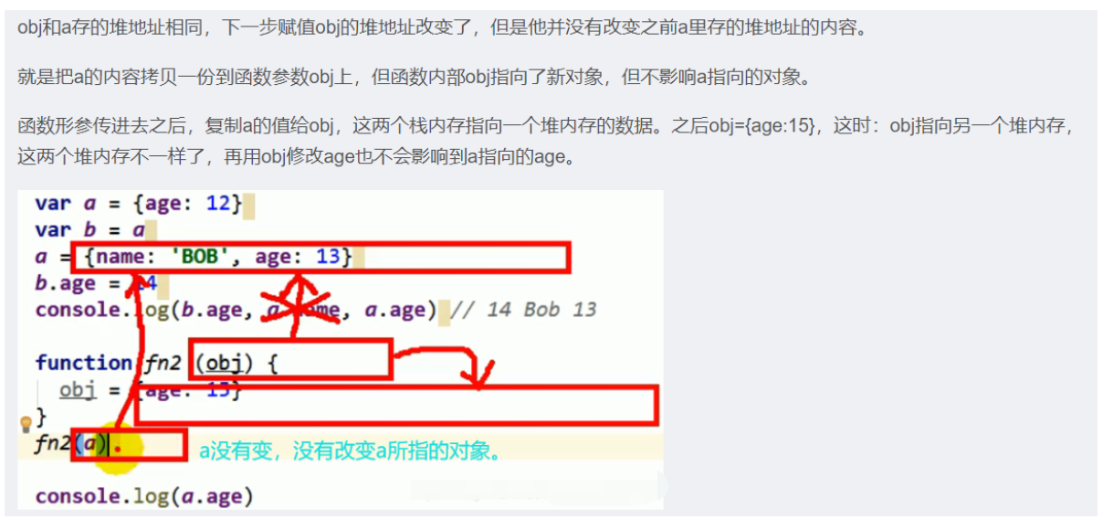 image-20211125230235583