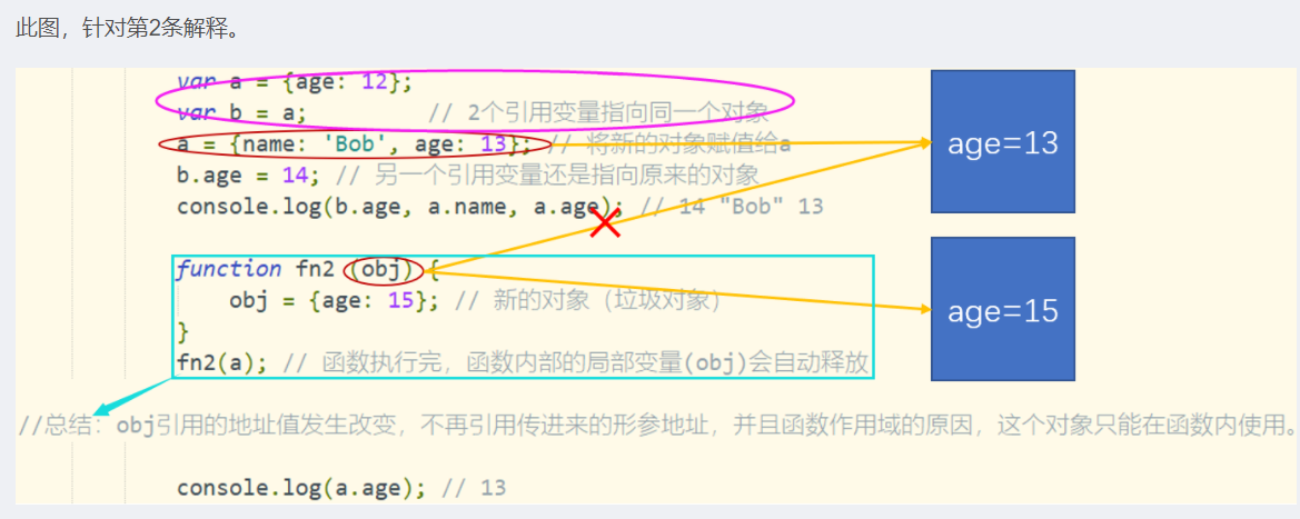 image-20211125004800747