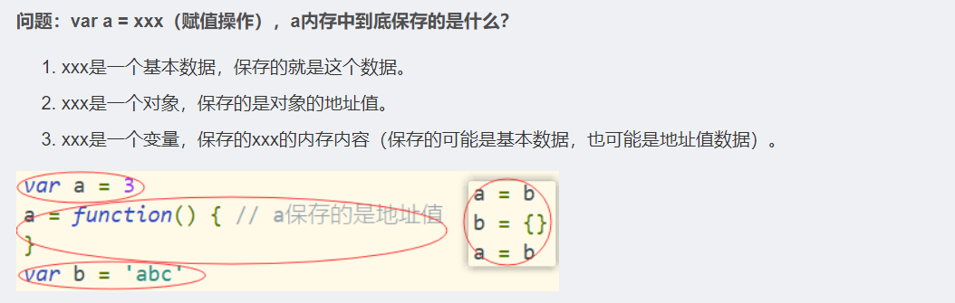 image-20211125004318057