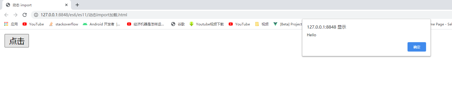 image-20220220162018801