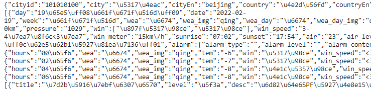 image-20220219234856157