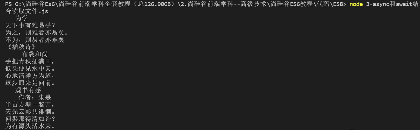 image-20220219233447576