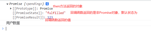 image-20220219010109090