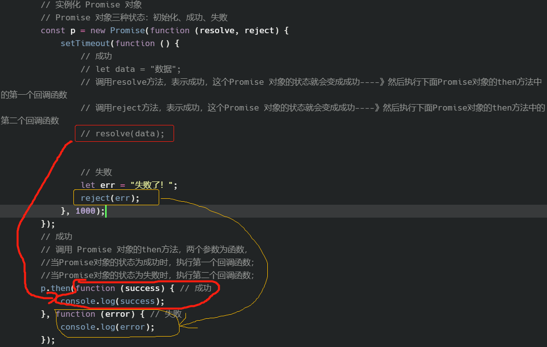 image-20220218225410214