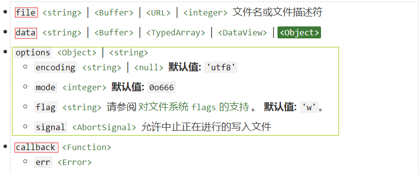 image-20220223232333661