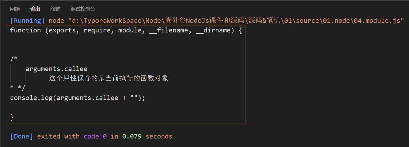 image-20220221220730519