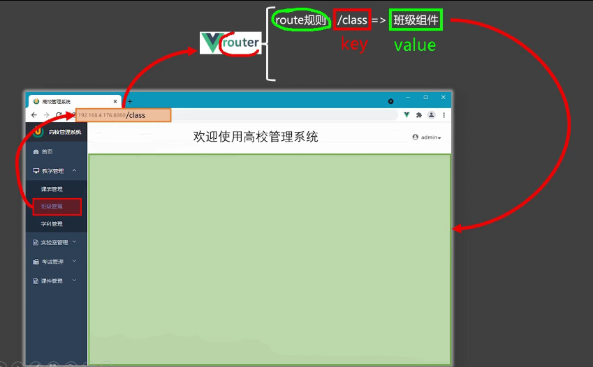 image-20211007231607060