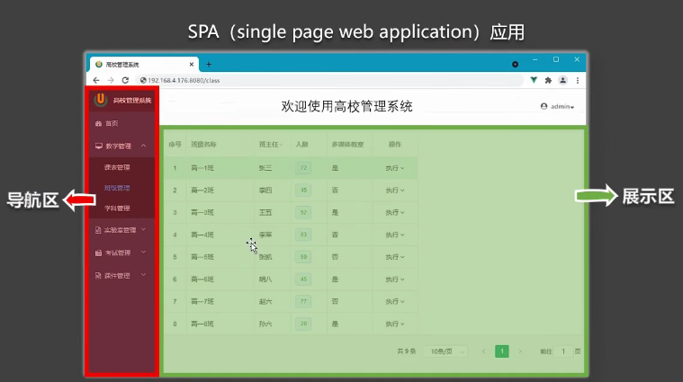 image-20211007231745713