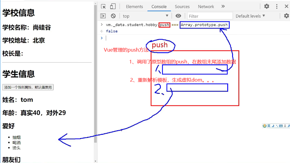 image-20210925204645838