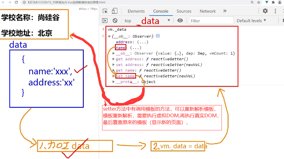 image-20210925161711887