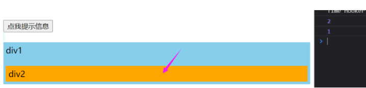 image-20210920115757983