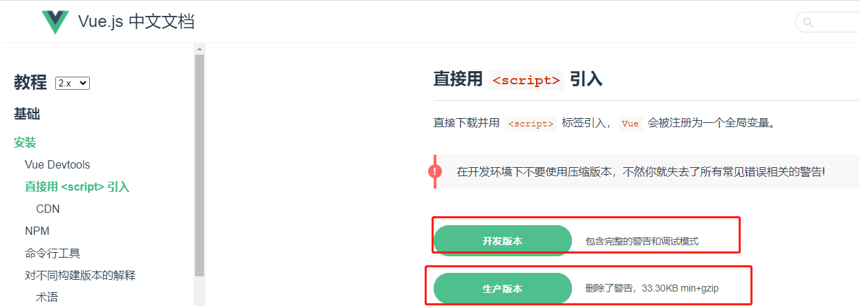 image-20210919122946085