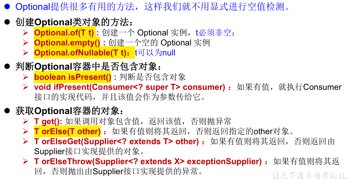 image-20220408234044997