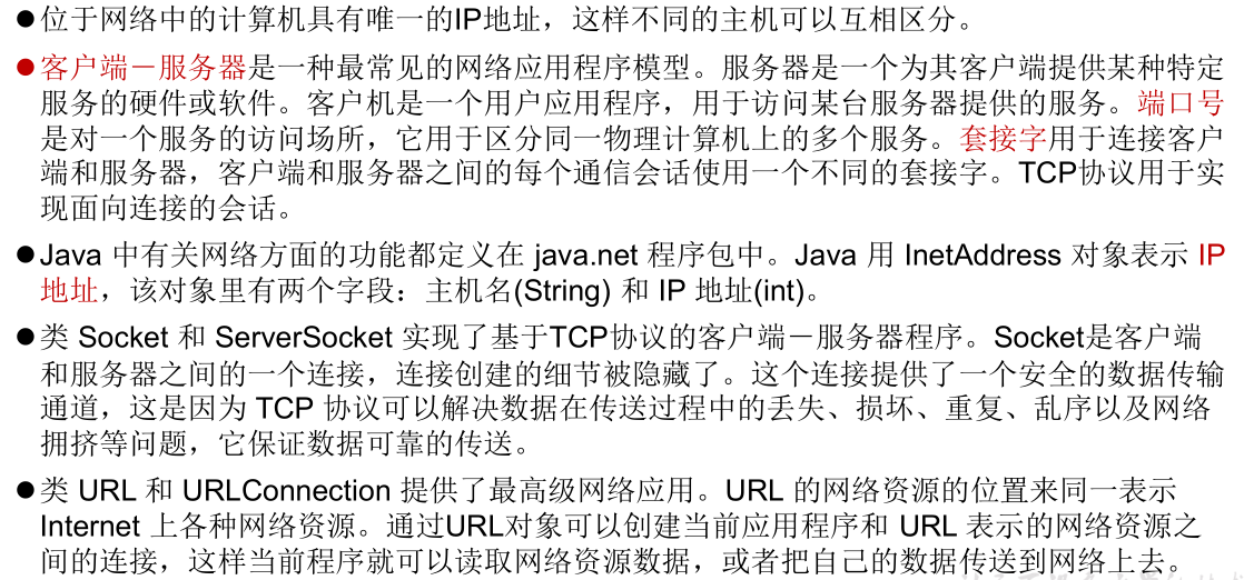 image-20220406184616256