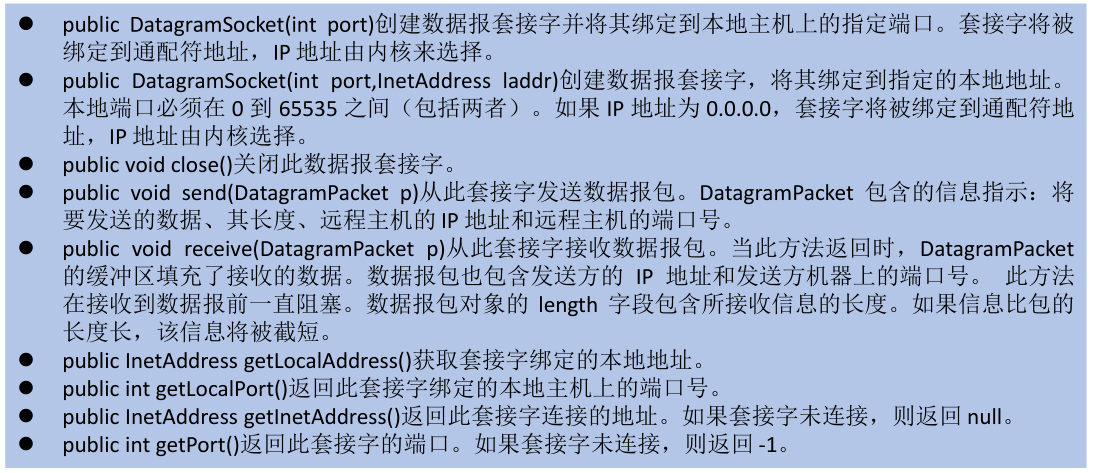 image-20220406182226451