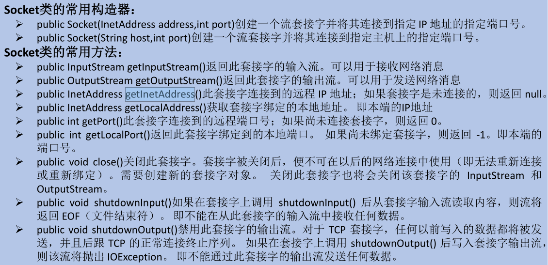 image-20220406180515197