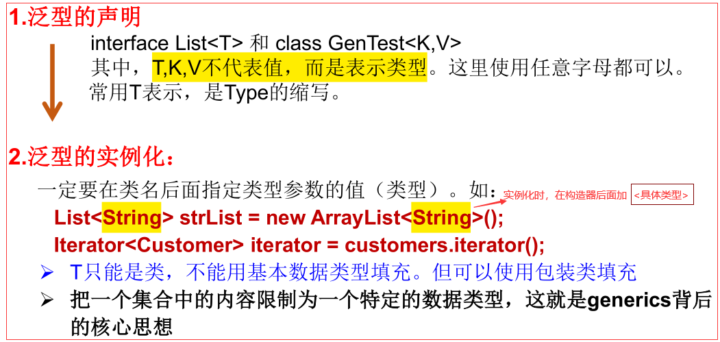 image-20220403111414422