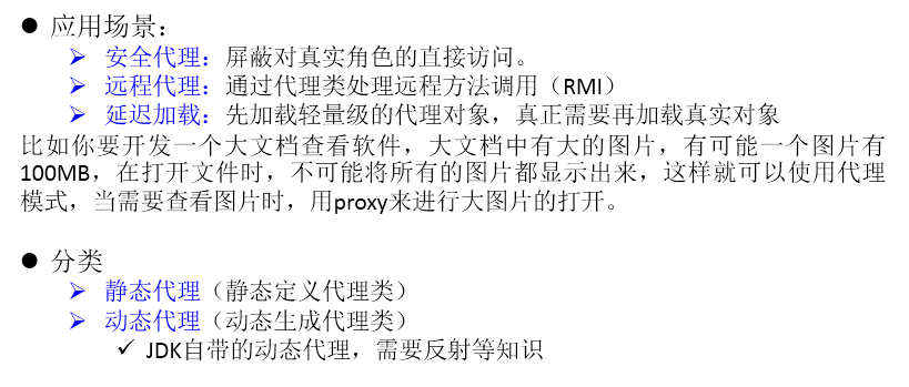 image-20220330110801483