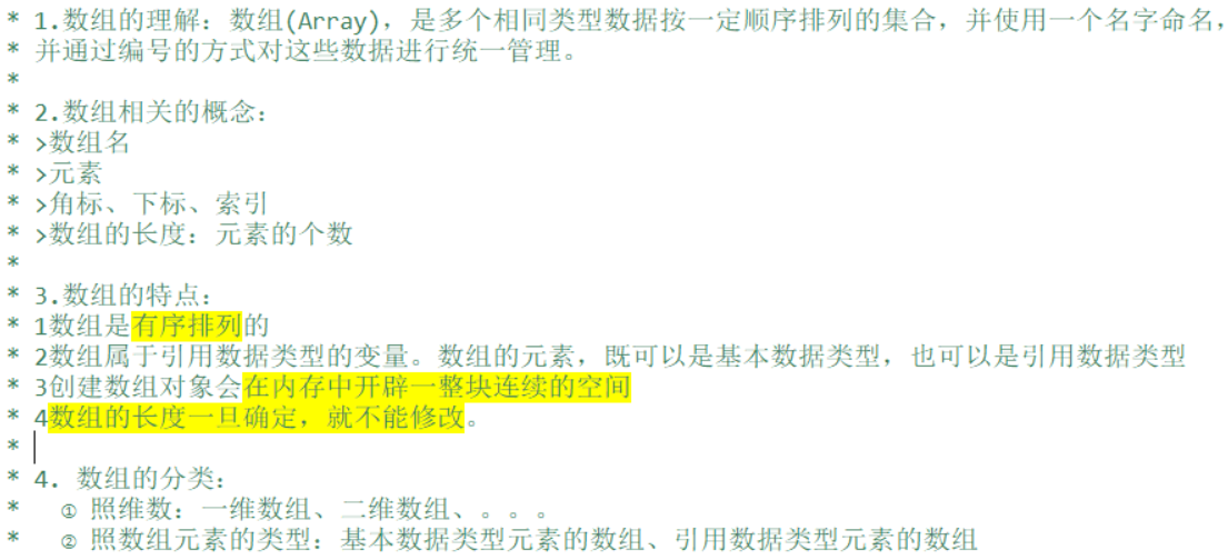 image-20220329224236992