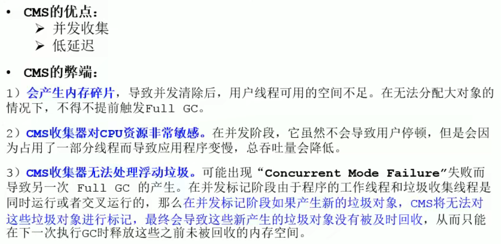 image-20220419221459395