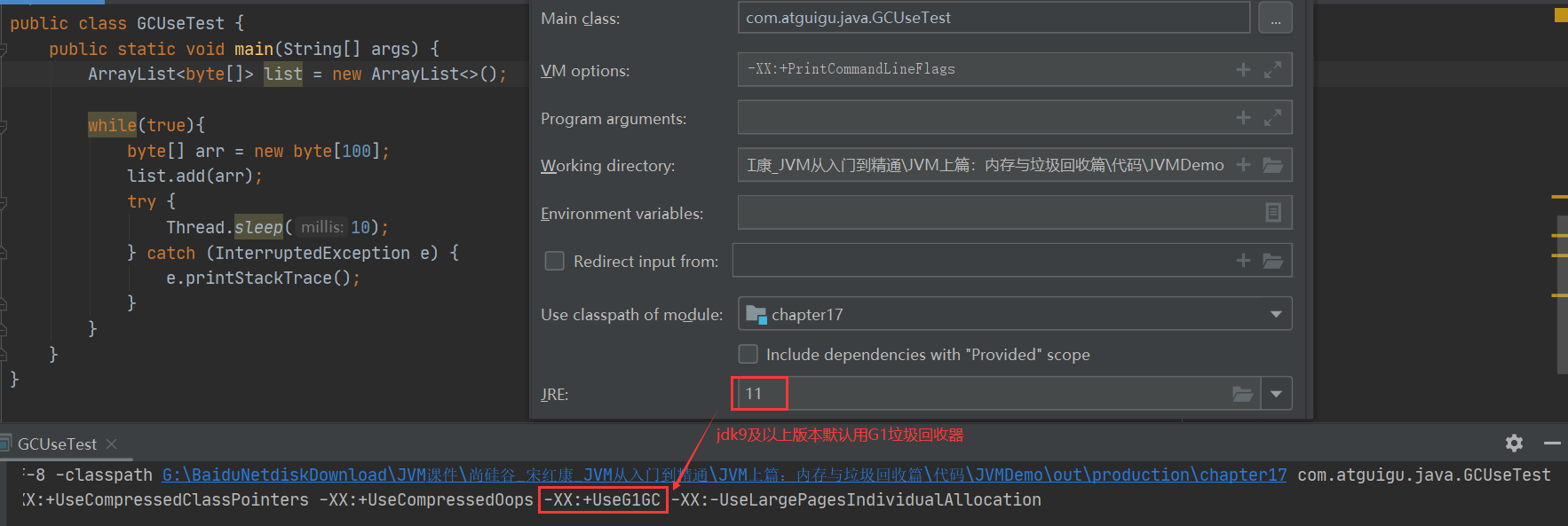 image-20220419163827758