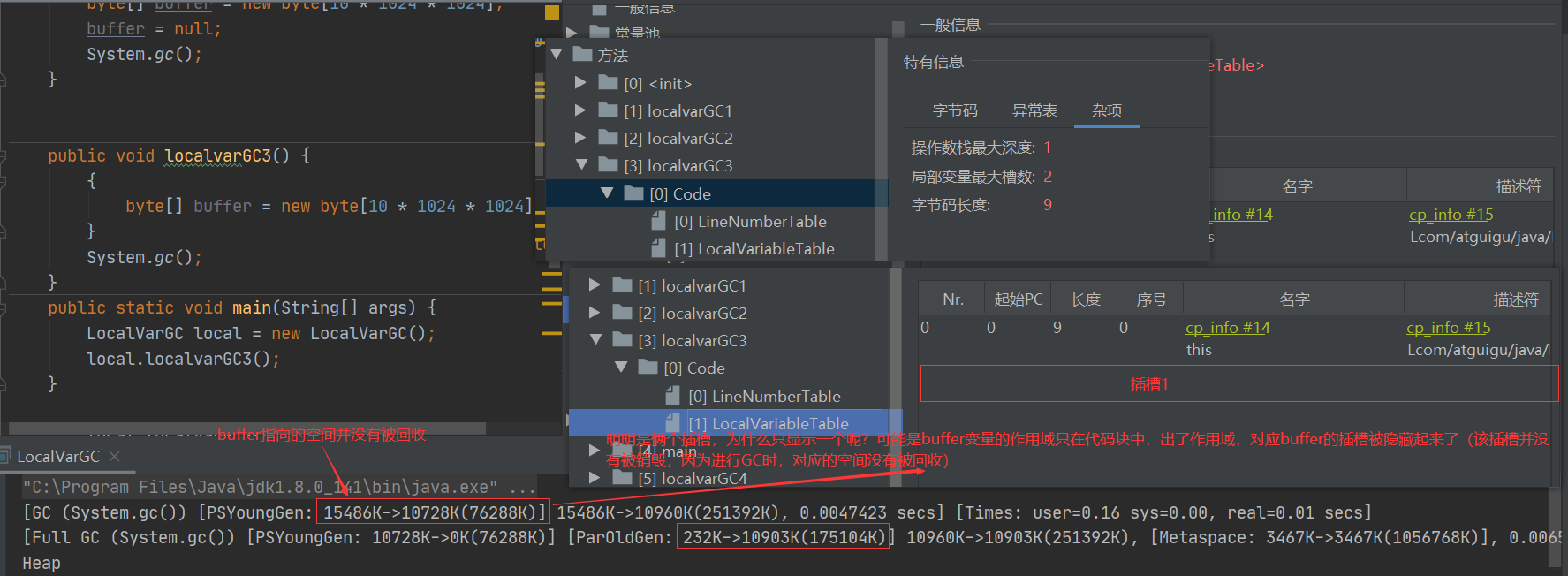 image-20220418125452075