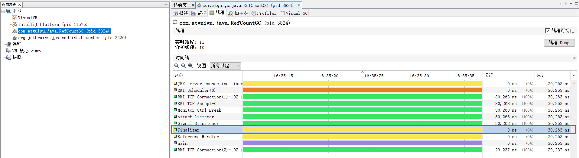 image-20220417163553328
